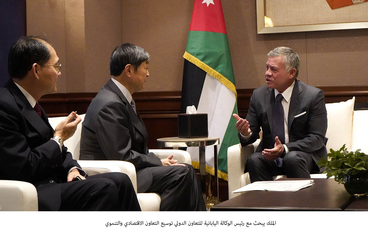 JICA president: We will encourage Japanese companies to invest in Jordan