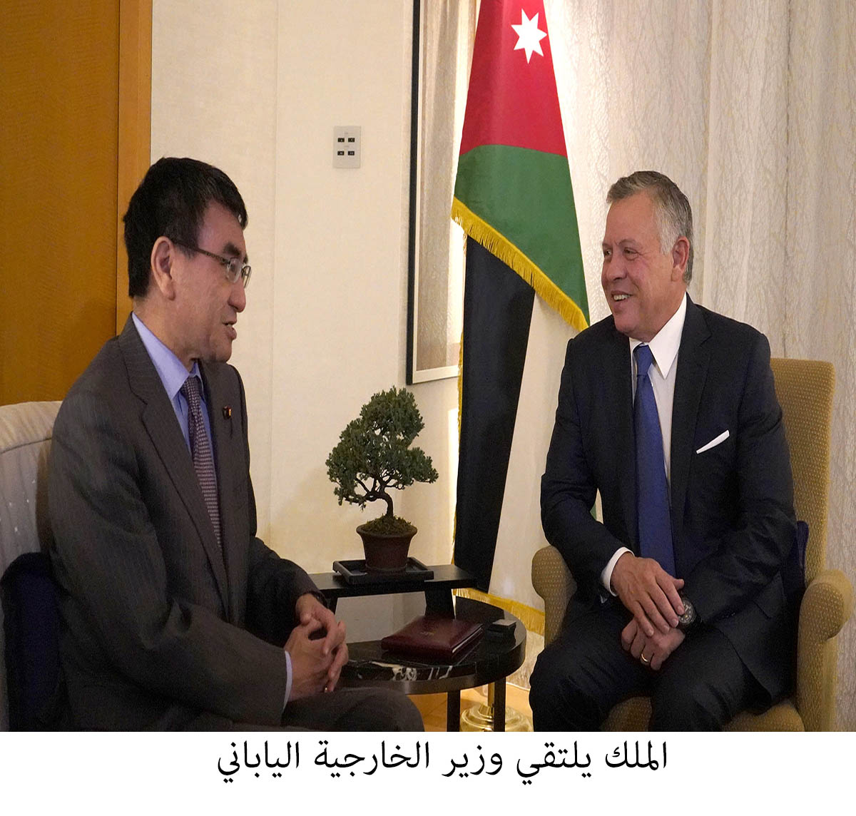 King meets Japanese FM