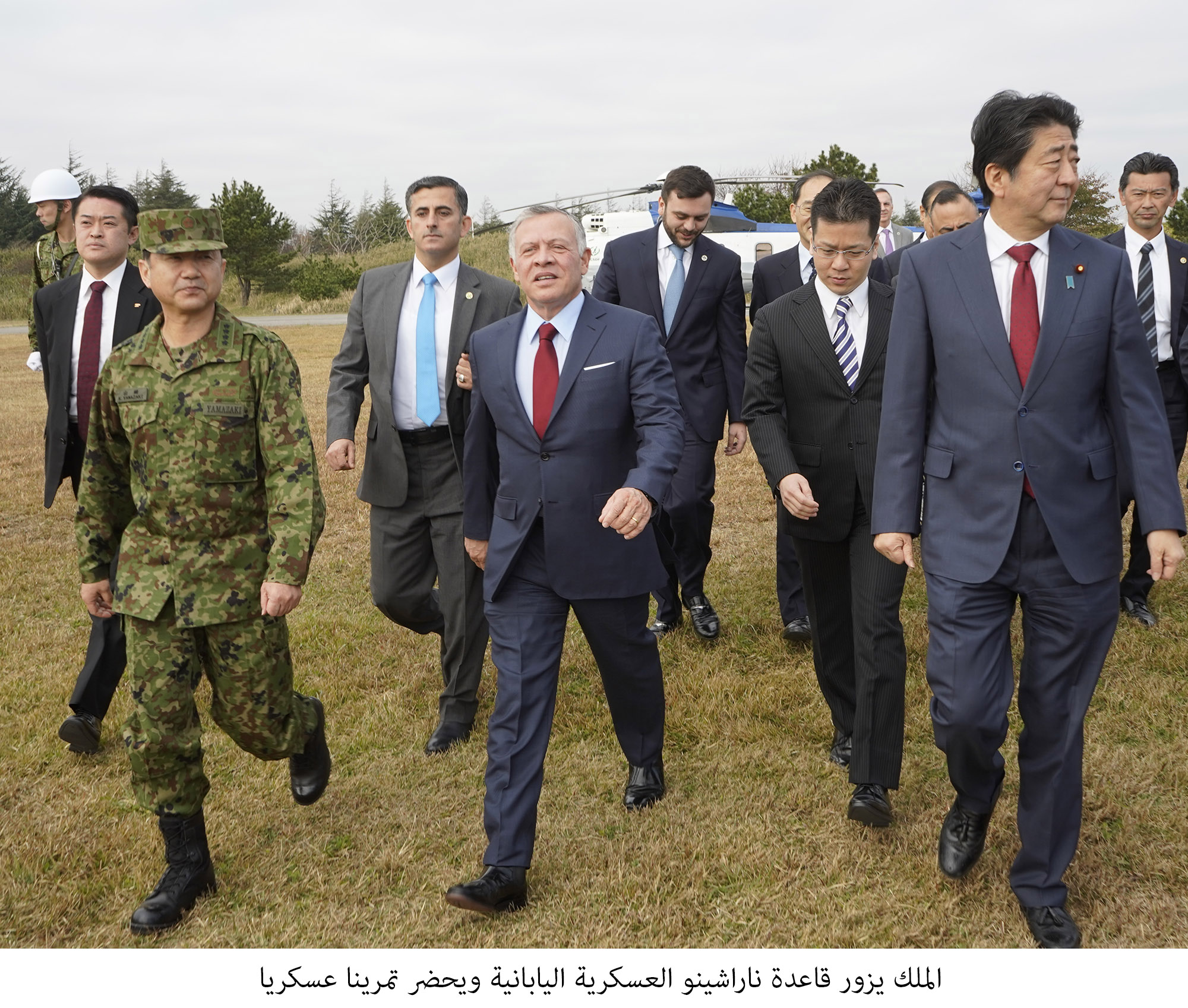 King visits Japan Ground Self-Defence Force Camp Narashino, attends military drill