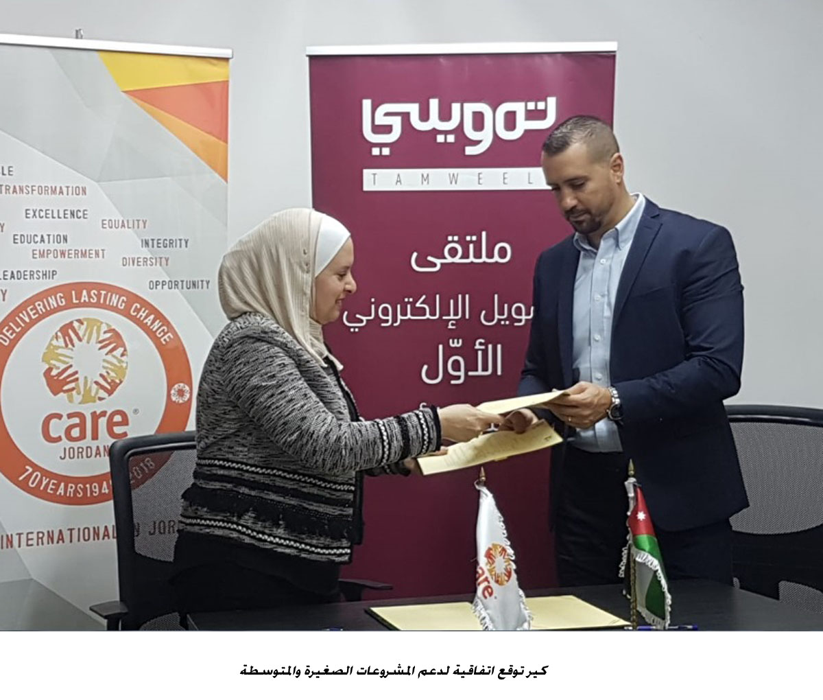 CARE, MEII sign agreement to support SMEs