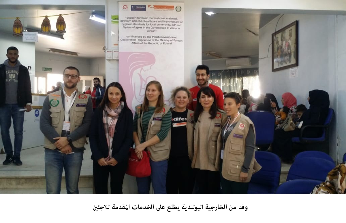 Polish delegation checks on services provided to refugees