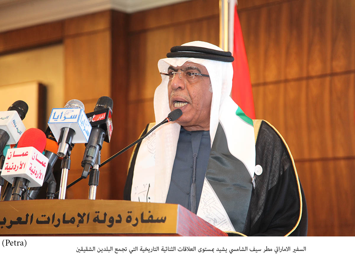 UAE embassy celebrates National Day