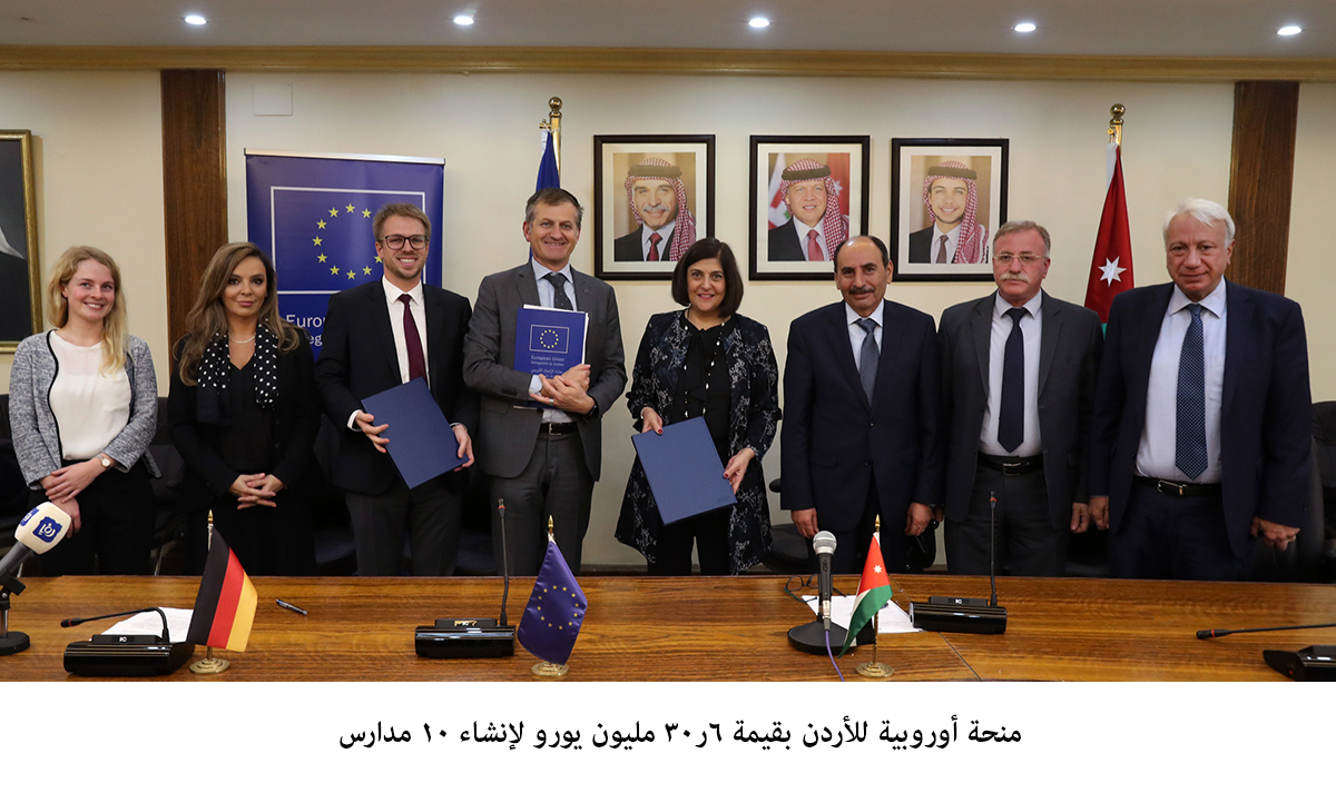 €30.6 million EU grant to build 10 schools