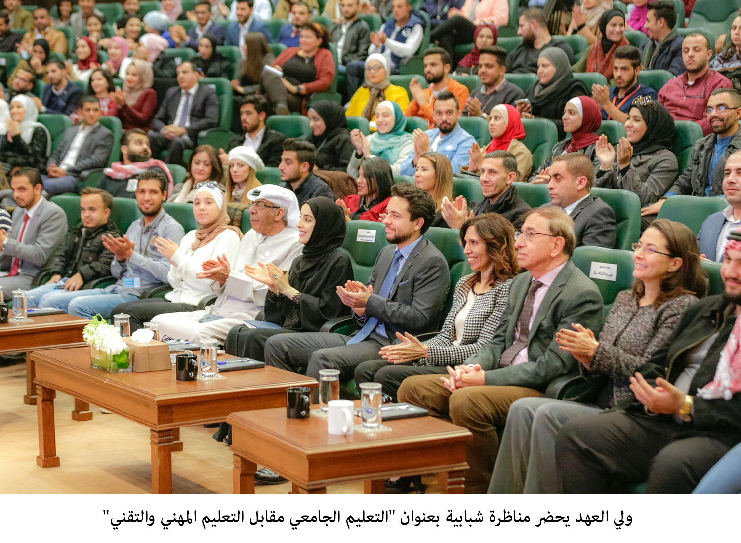 Crown Prince attends youth debate on university, vocational, technical education