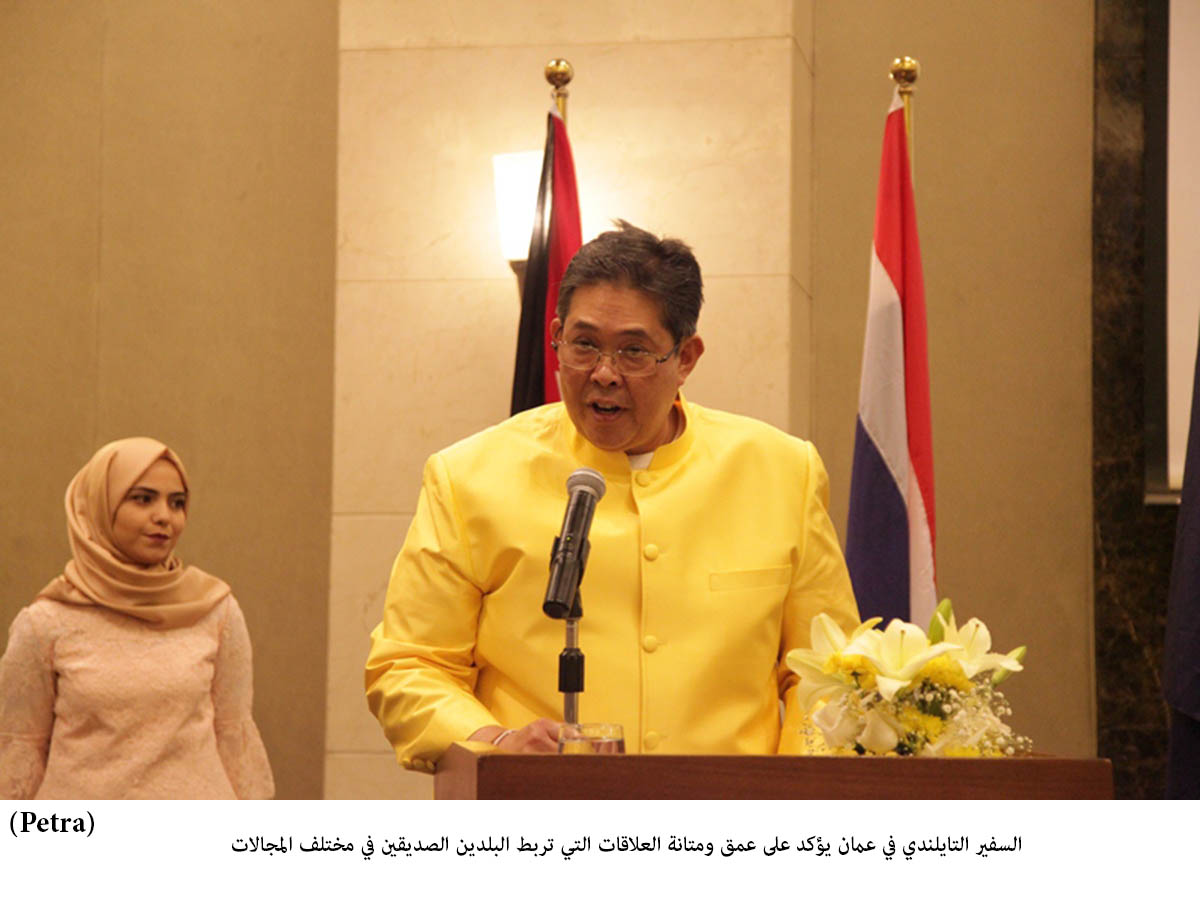 Thai embassy celebrates National Day