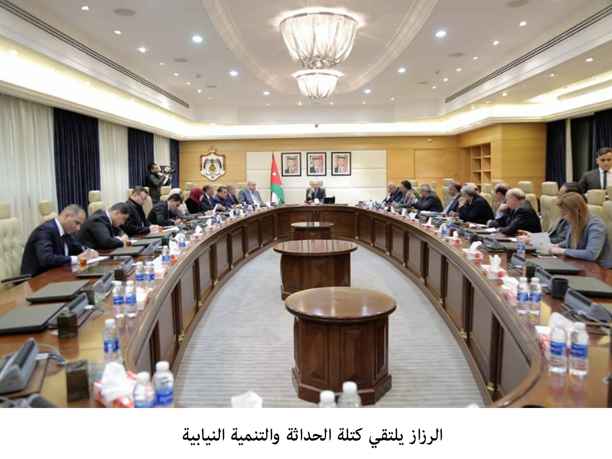 PM meets with Modernity, Development Bloc