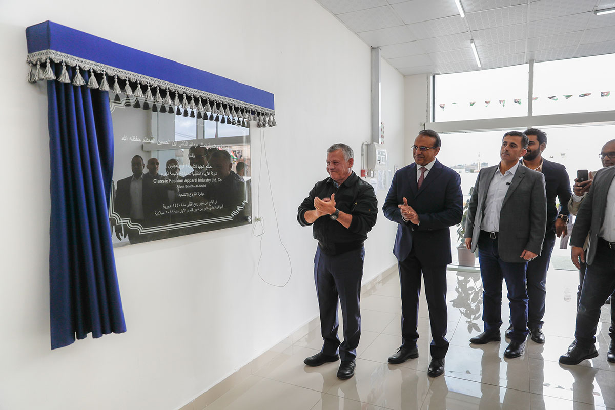King inaugurates clothing factory, visits Vocational Training Institute in Ajloun