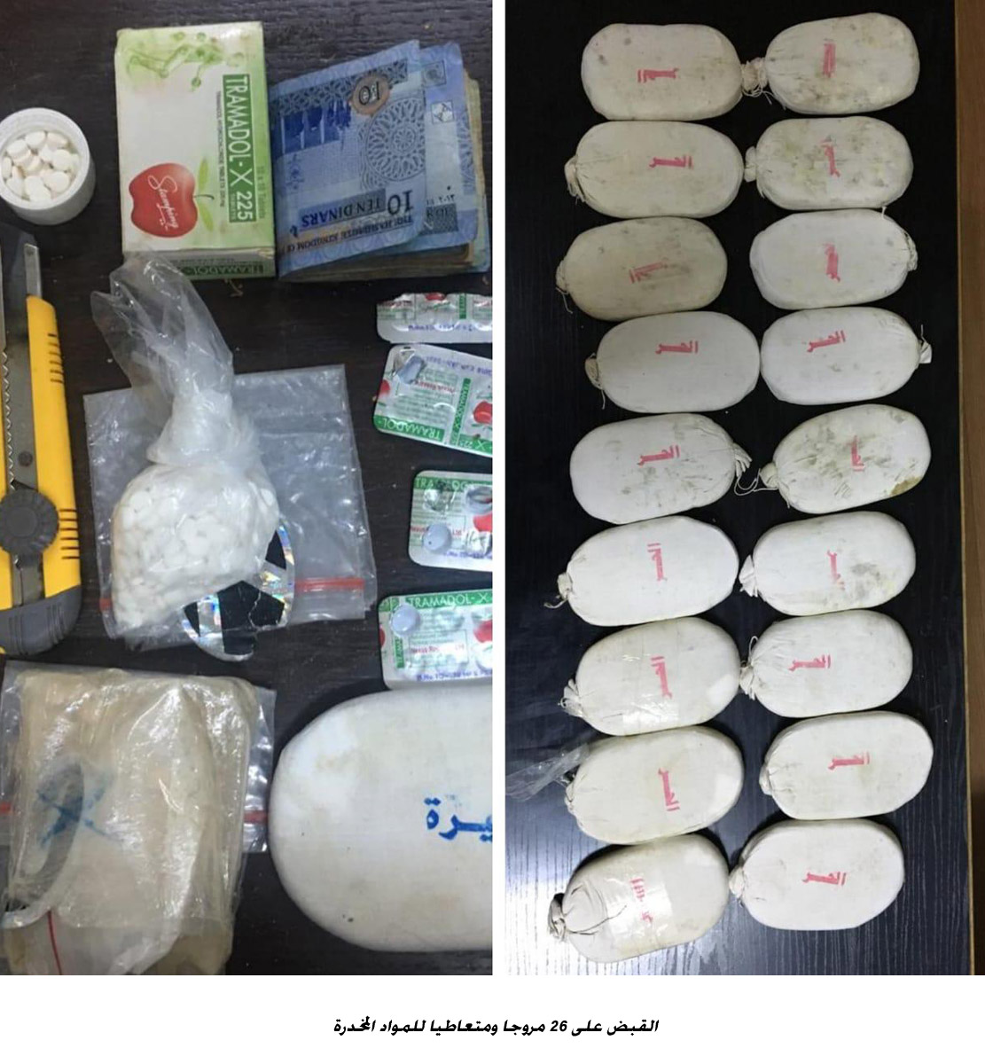 26 suspects arrested on drug-related charges