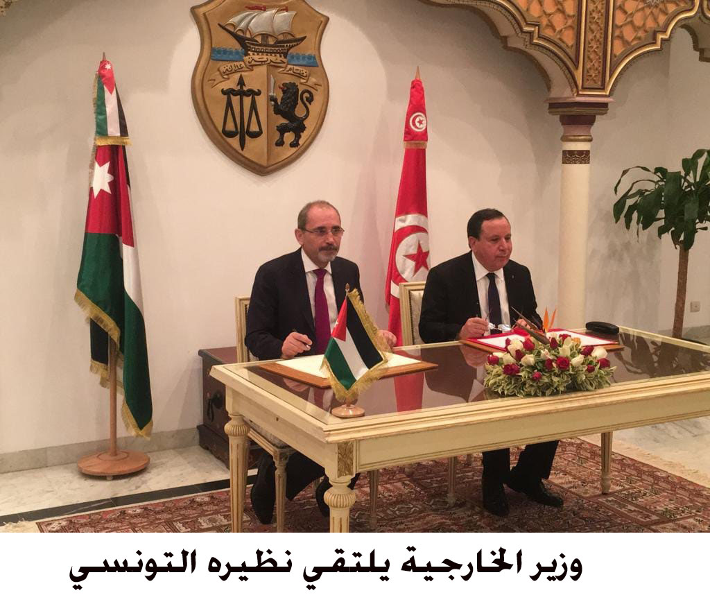 FM, Tunisian counterpart discuss ties, region