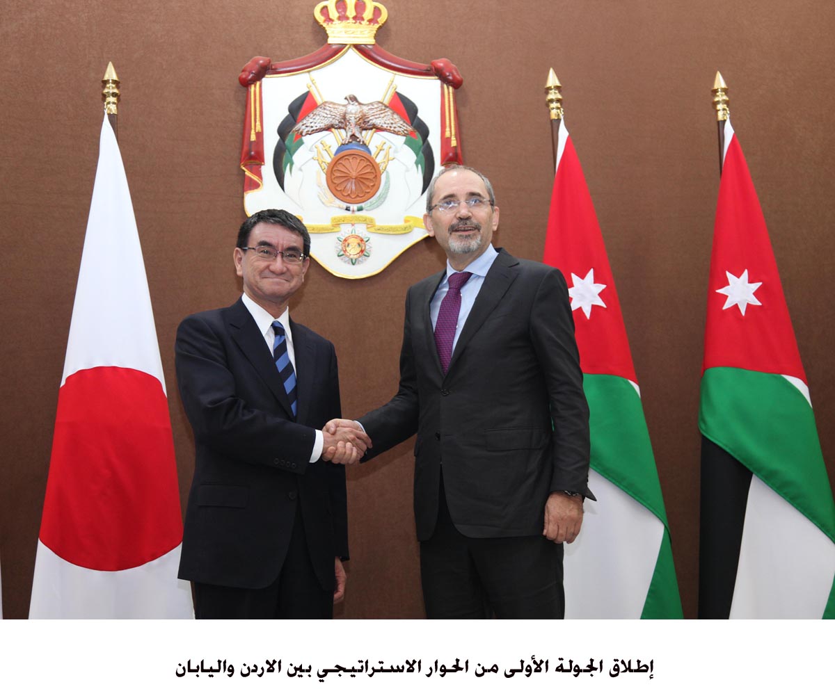 Jordan, Japan launch first round of strategic dialogue