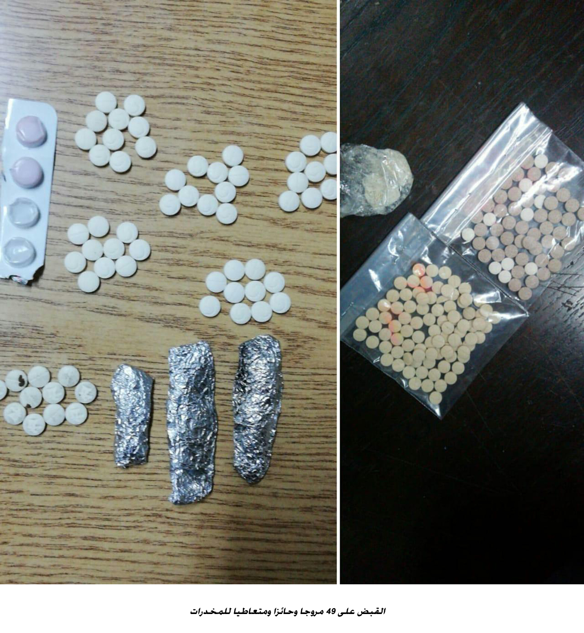 49 arrested in major drug bust countrywide