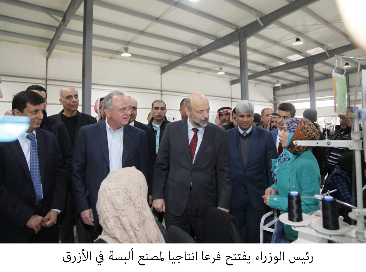 PM opens clothing factory in Azraq
