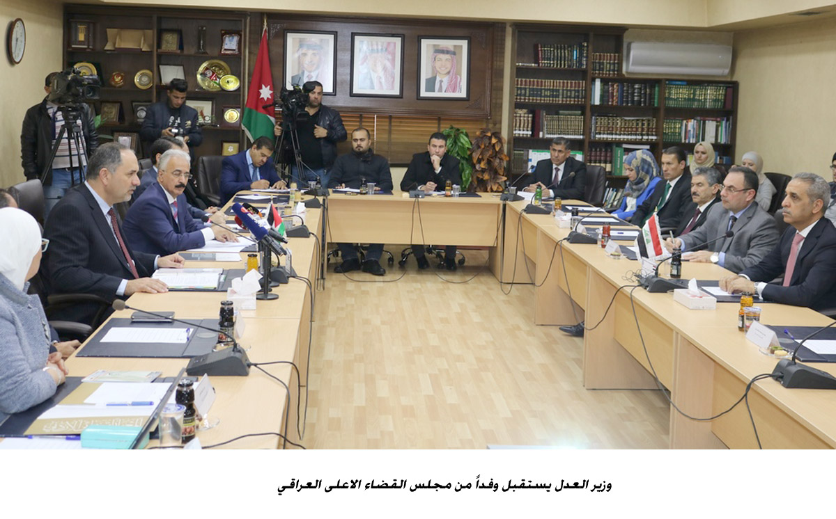 Justice minister meets Iraqi judicial delegation