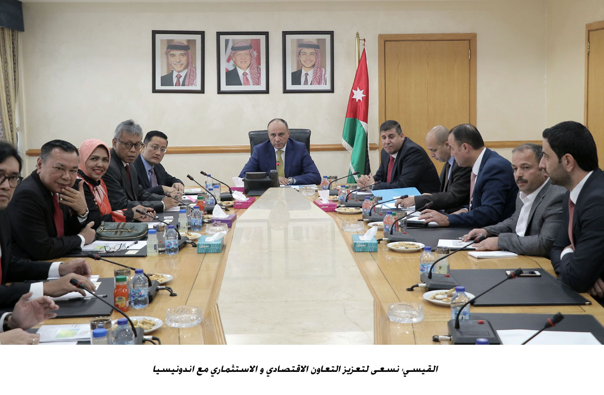 Jordan, Indonesia discuss economic, investment cooperation