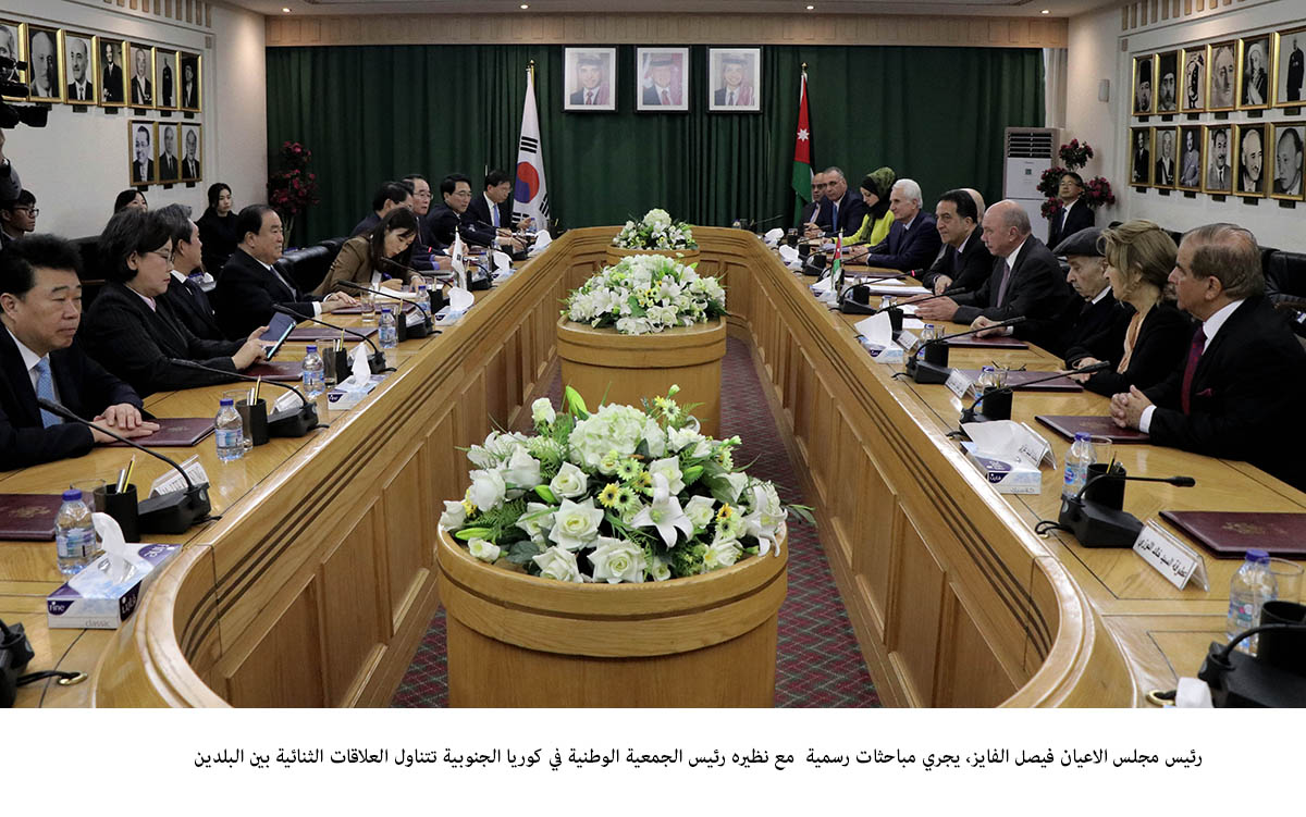Jordan, Korea discuss cooperation in various fields