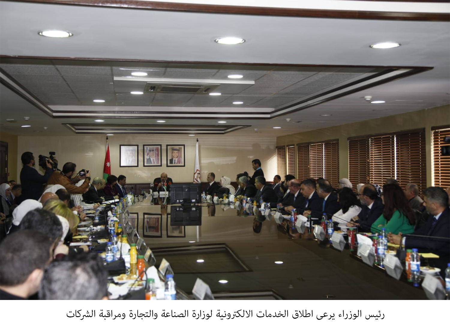 Prime minister kicks off key industry ministry electronic services