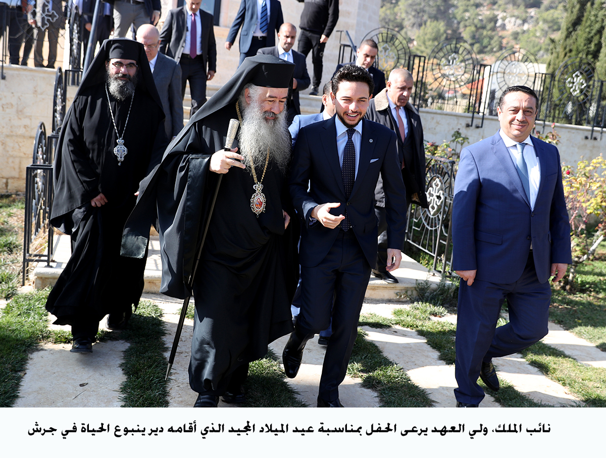 Crown Prince attends Christmas celebration in Jerash