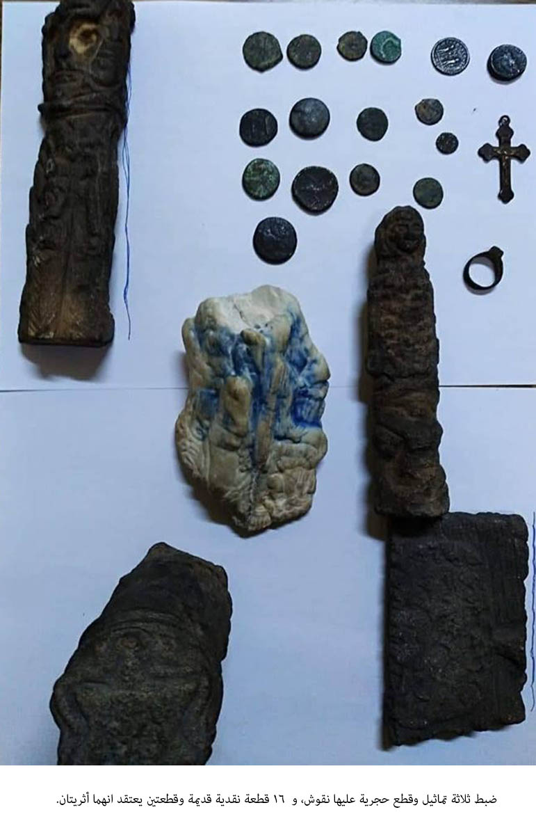 Jordan recover artefacts from Spain