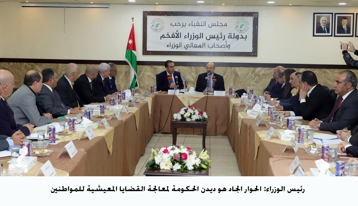 Serious dialogue key for gov't-PM