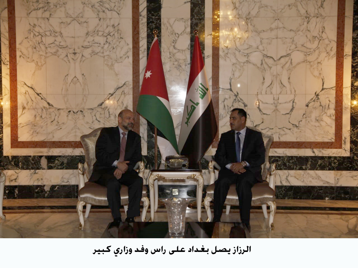 PM arrives in Baghdad