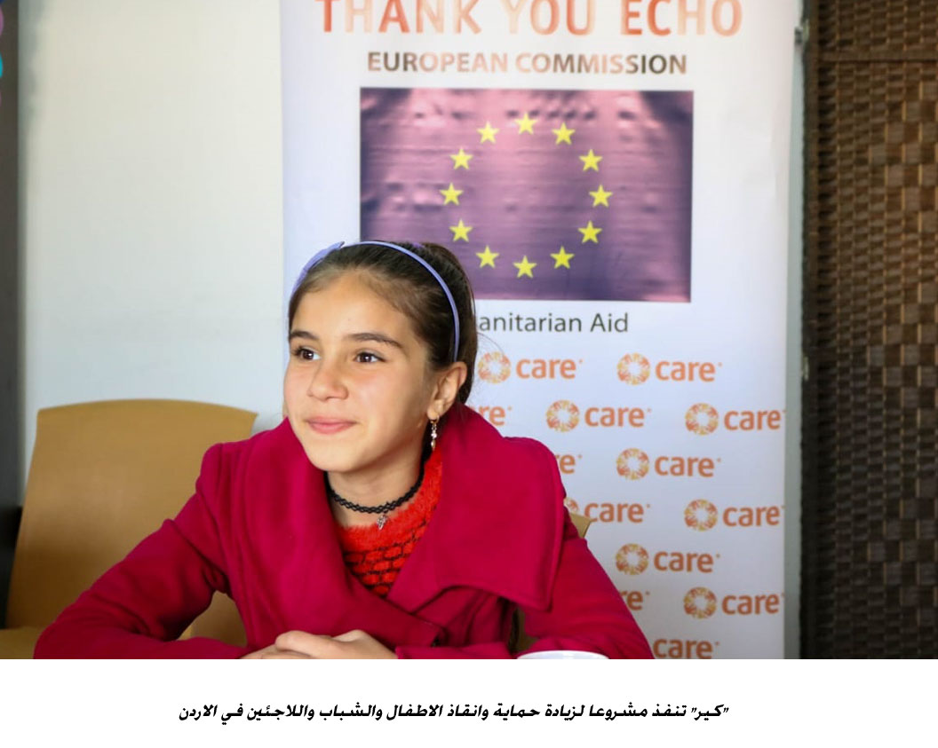 CARE implements project to increase participation of Syrian refugees in decision-making