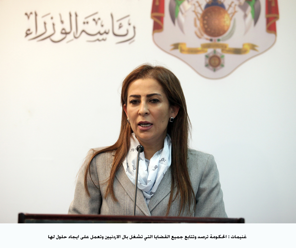 Gov't follows up on all issues concern citizens, says minister