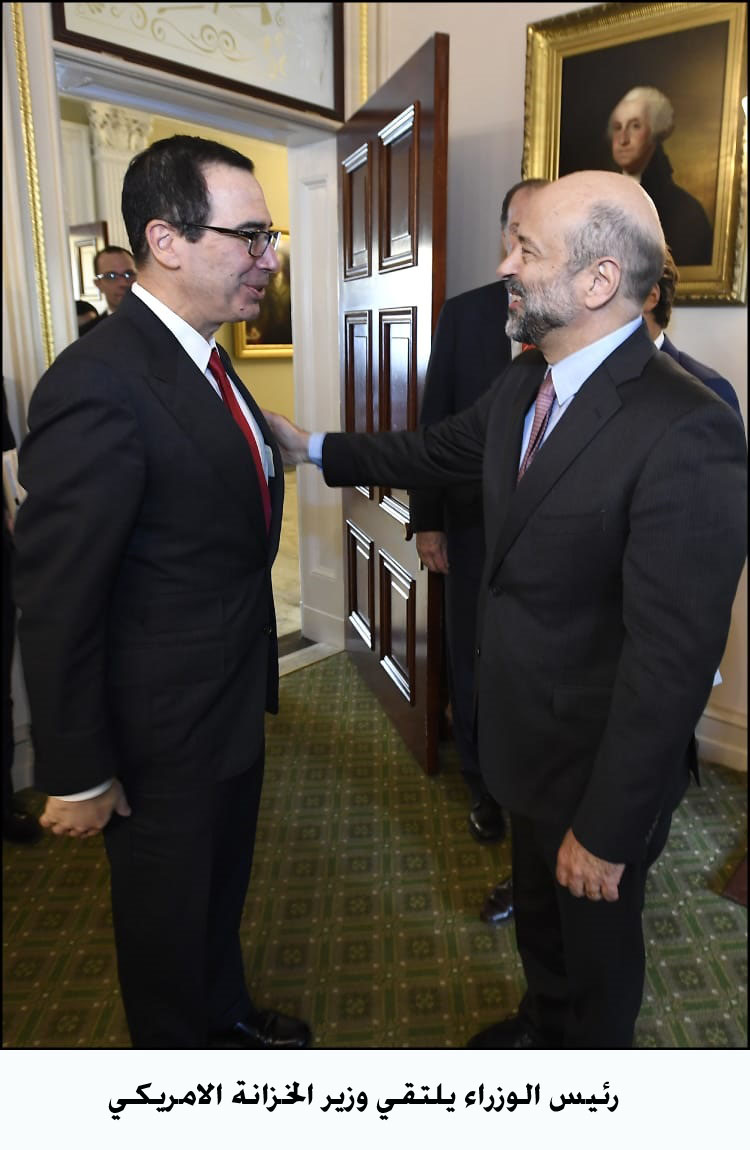 PM meets US secretary of treasury