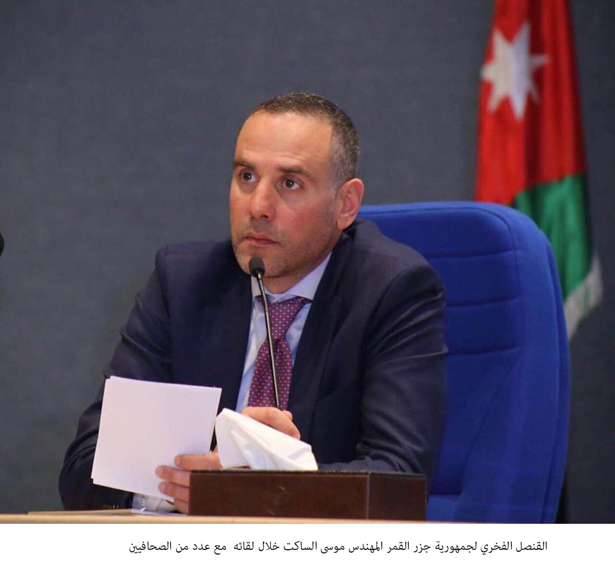 Comoros plans to open consulate in Jordan