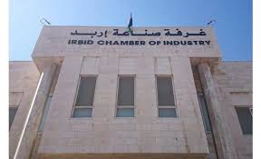 Exports of Irbid stand at $816 million in 2018