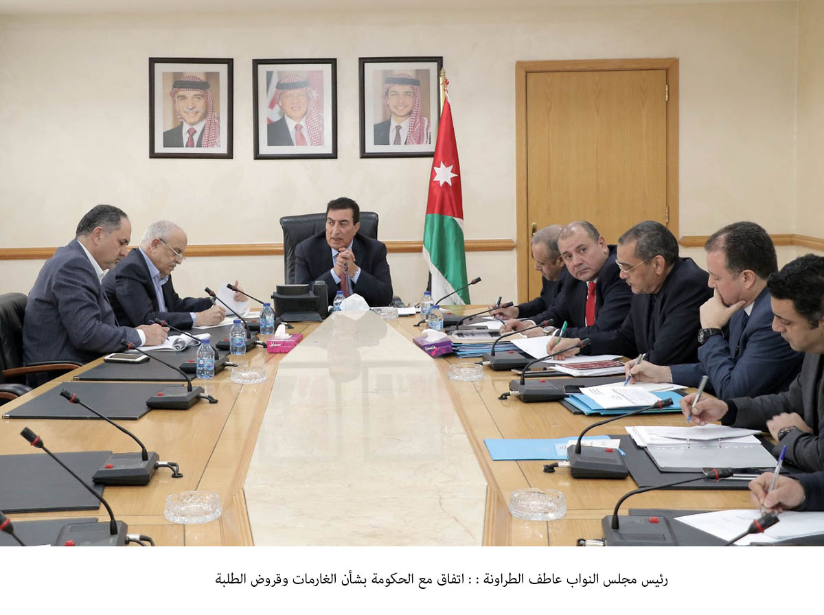 Gov't, Lower House agree on indebted women, students' loans: Tarawneh