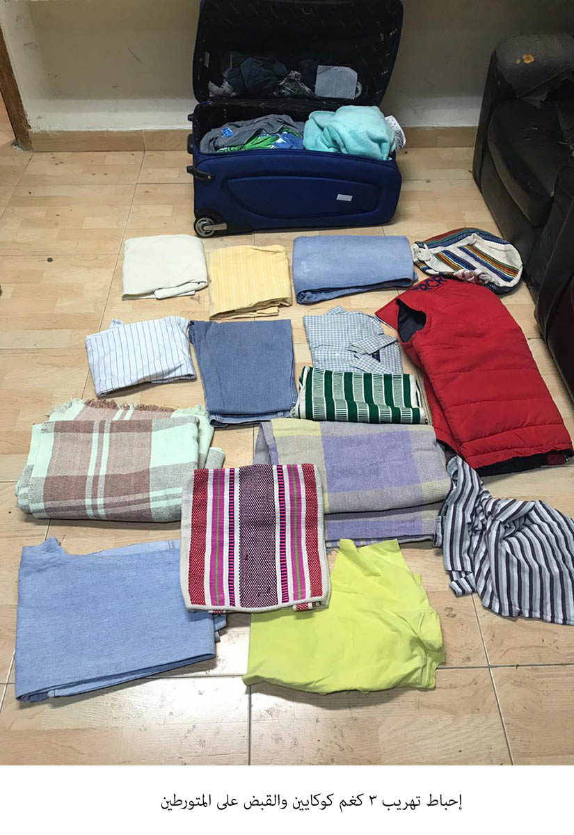 AND thwarts attempt to smuggle 3 kg of cocaine