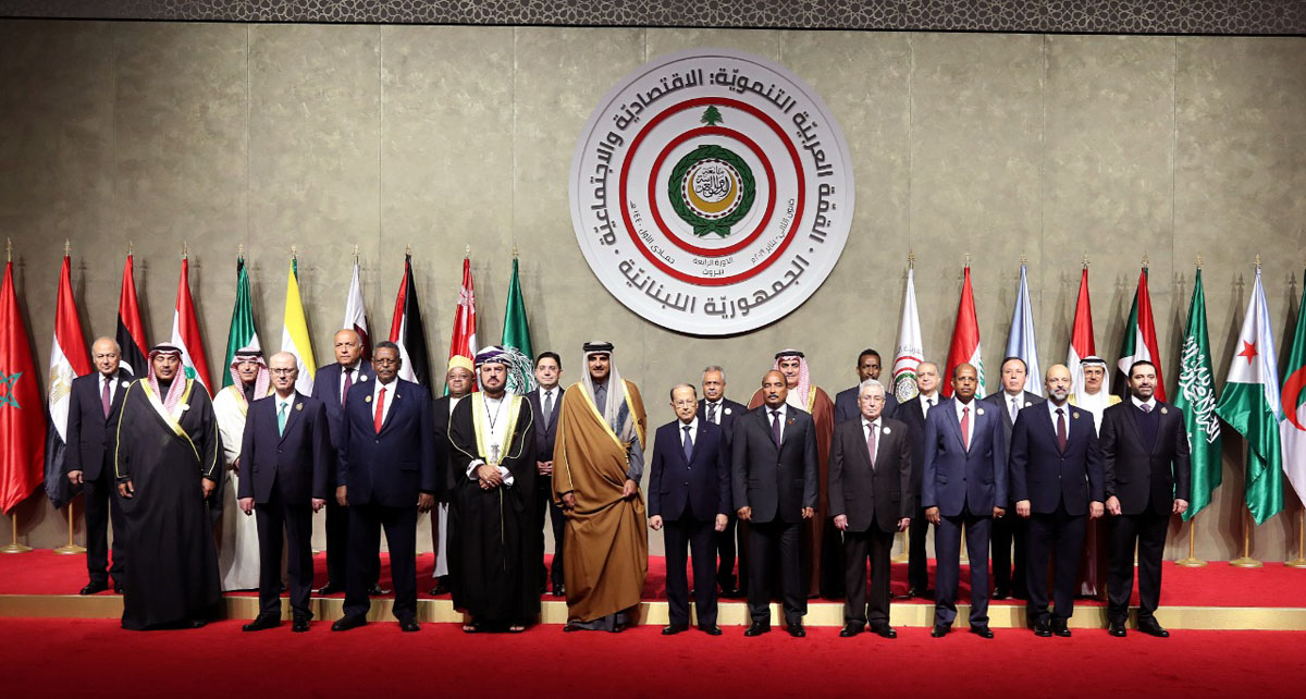 Arab economic, development summit begins today