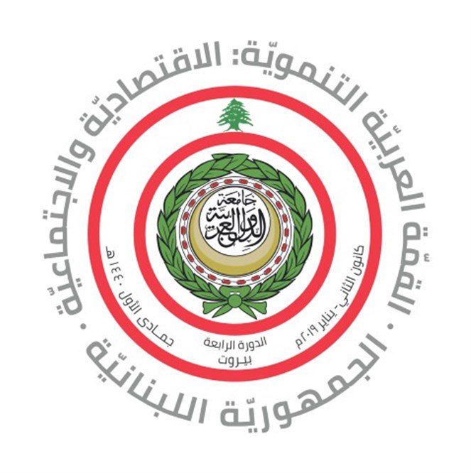 Qatar did not defray Beirut summit: says its spokesperson