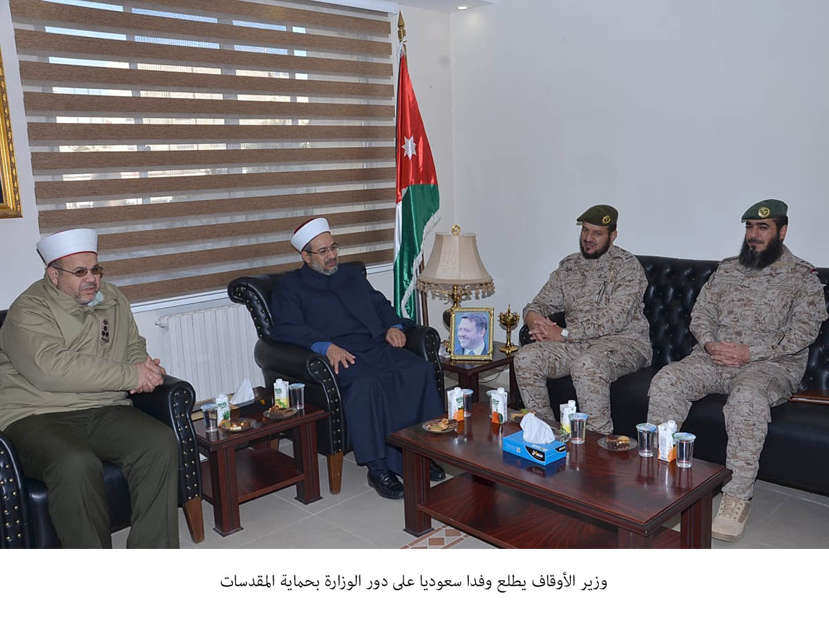 Awqaf minister briefs Saudi delegation on Jerusalem protection efforts