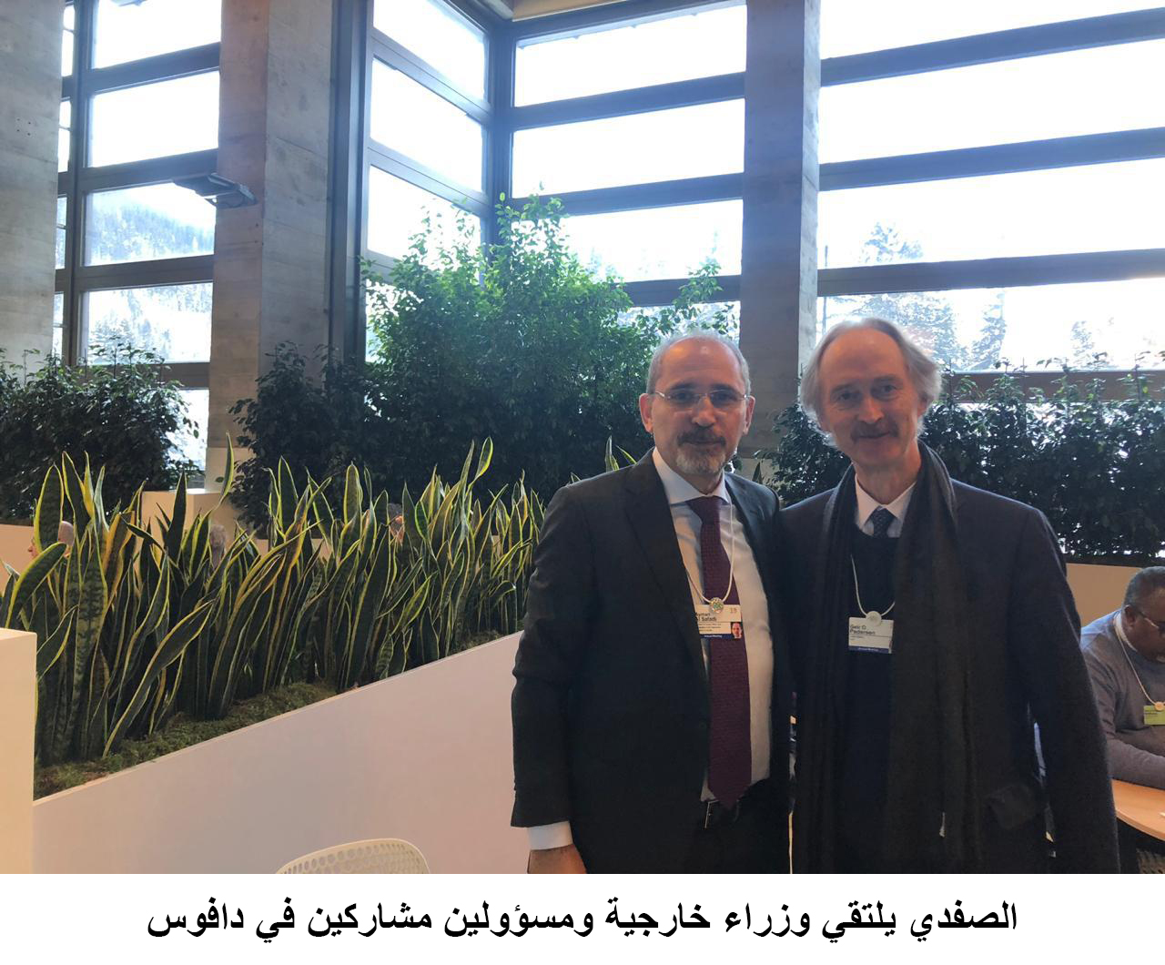 FM meets counterparts, officials participating in WEF