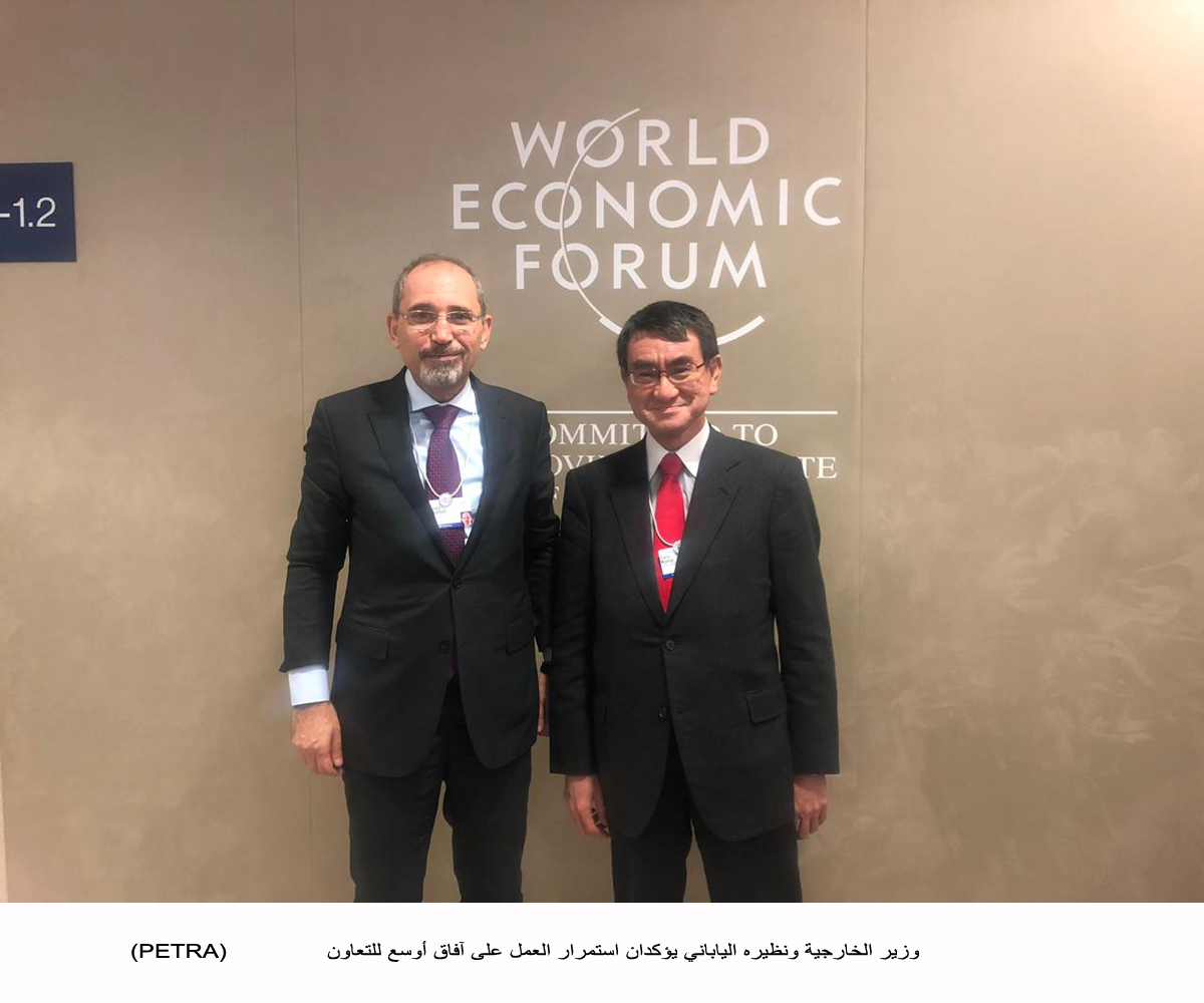 FM meets Japanese counterpart, UN official in Davos