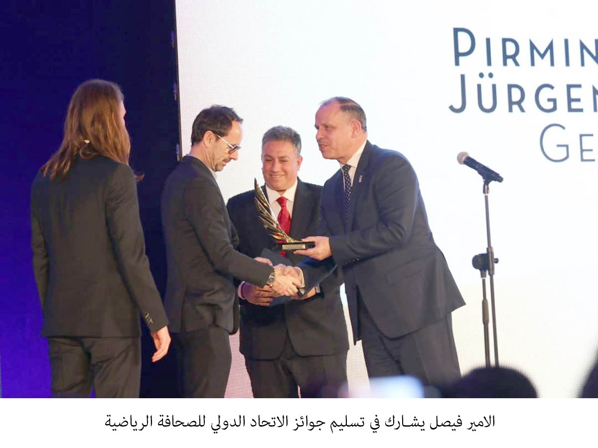 Prince Faisal partakes in IOC awards ceremony