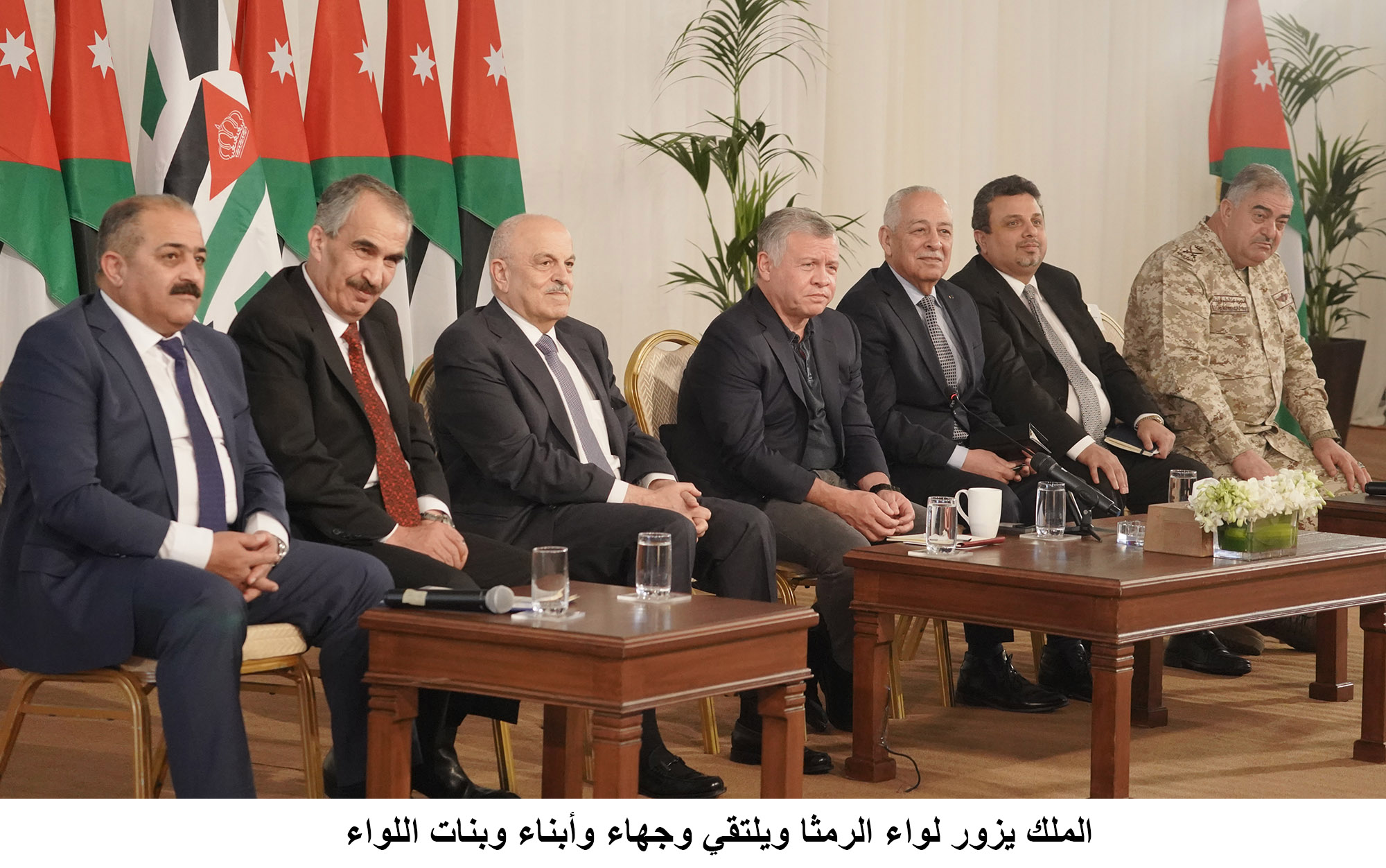 King visits Ramtha, meets with residents, leading figures