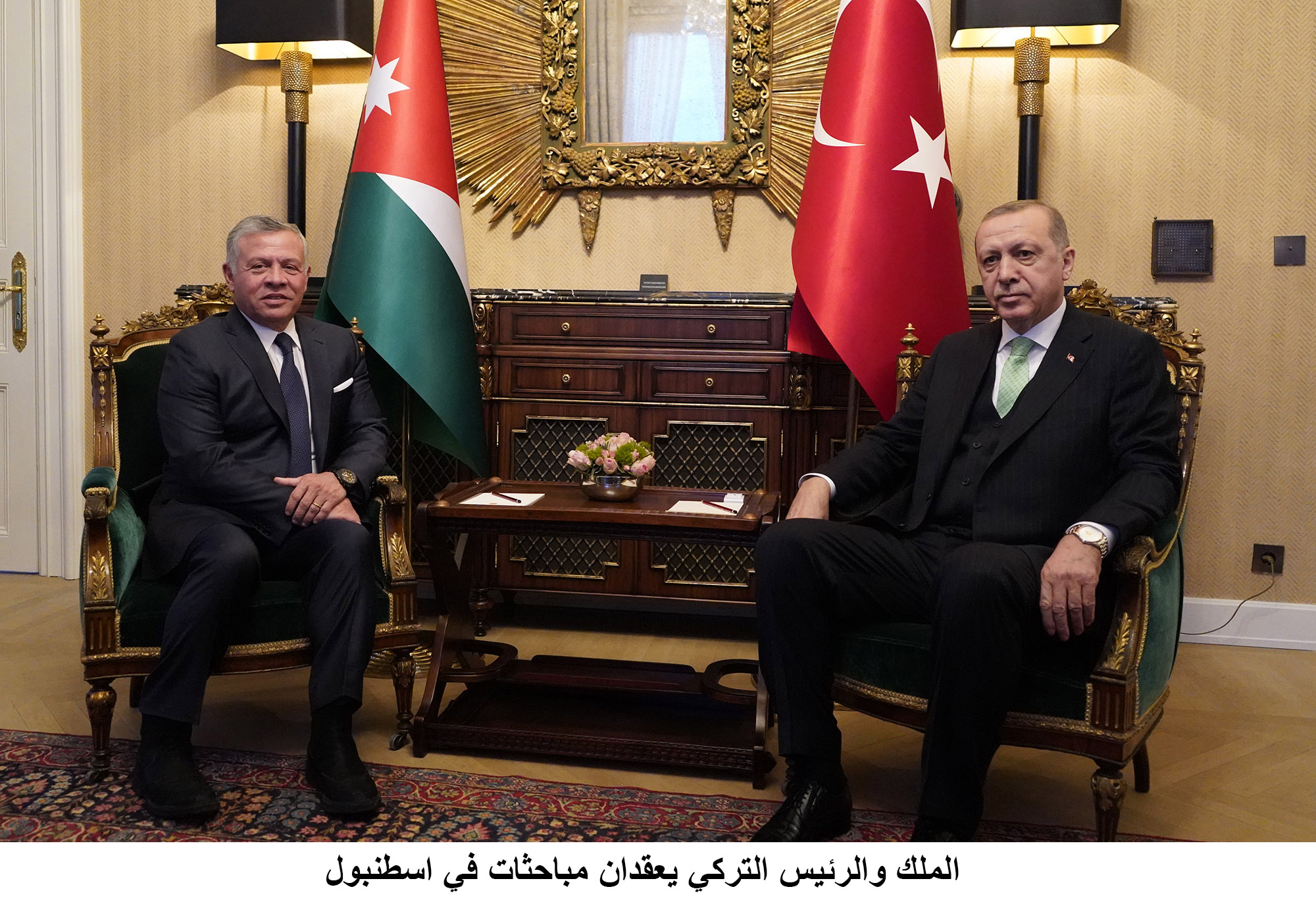 King, Turkish president hold talks in Istanbul