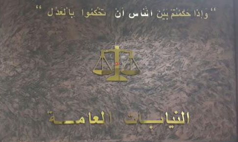 General Pardon Law enters into effect