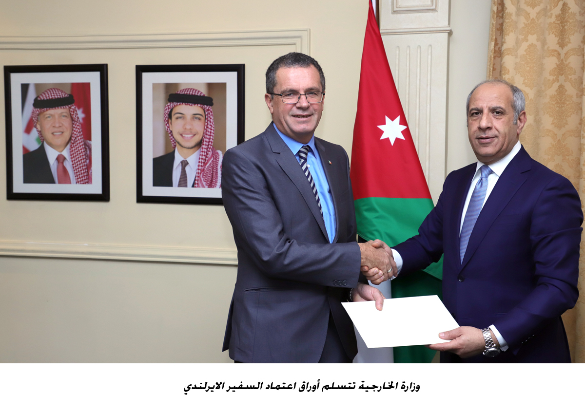 Foreign Ministry receives credentials of new Irish ambassador