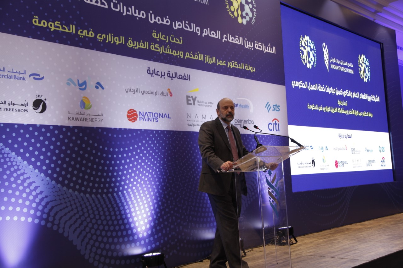 PM takes part in Jordan Strategy Forum's Working Day