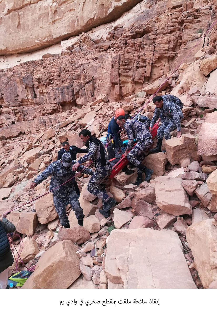 Foreign tourist rescued in Wadi Rum