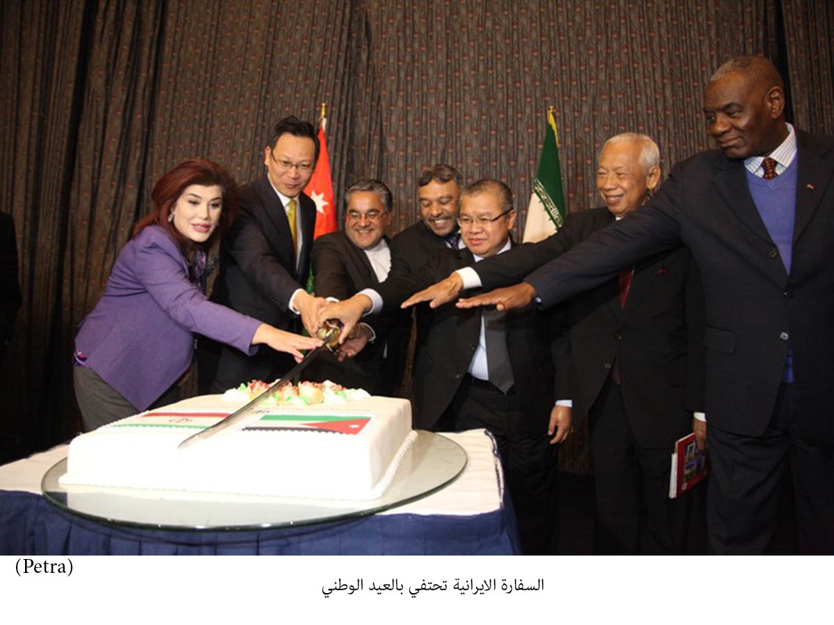 Iran's embassy celebrates National Day