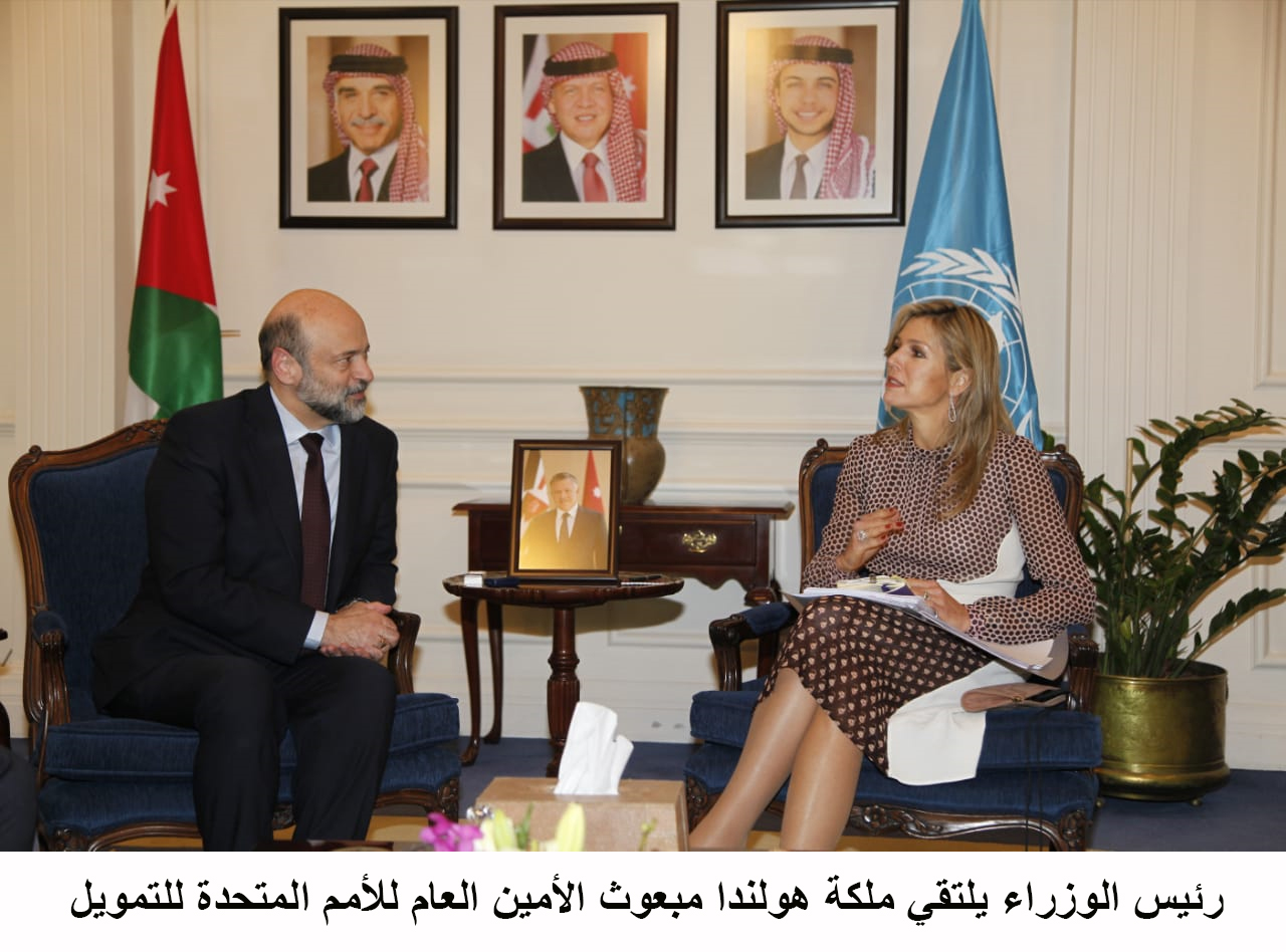 PM meets Queen of Netherlands