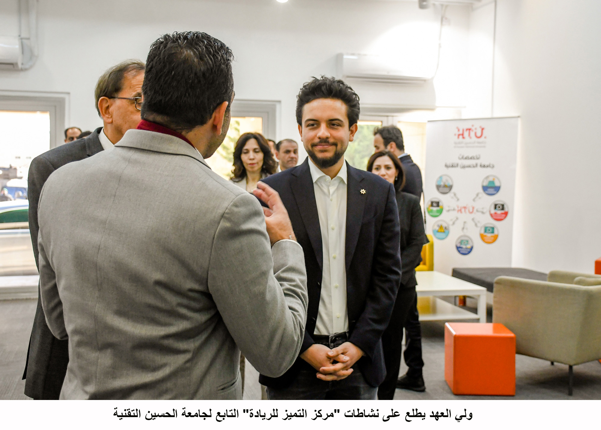 Crown Prince visits HTU’s Centre for Innovation and Entrepreneurial Excellence