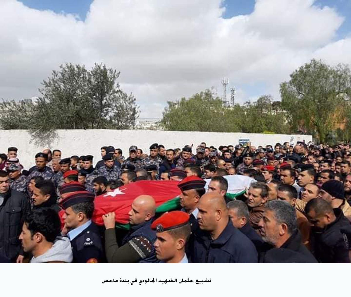 Police officer killed in Blaqa blast laid to rest