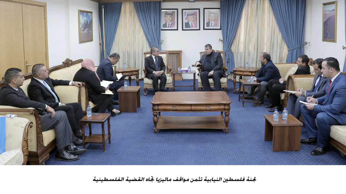 House panel commends Malaysia's support to Palestine