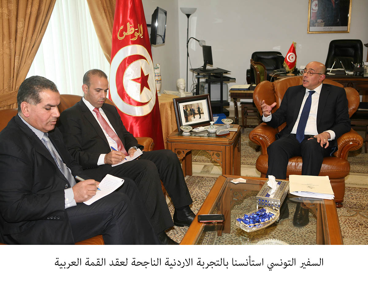 We have leveraged successful Jordanian experience to hold next Arab Summit, says Tunisian envoy