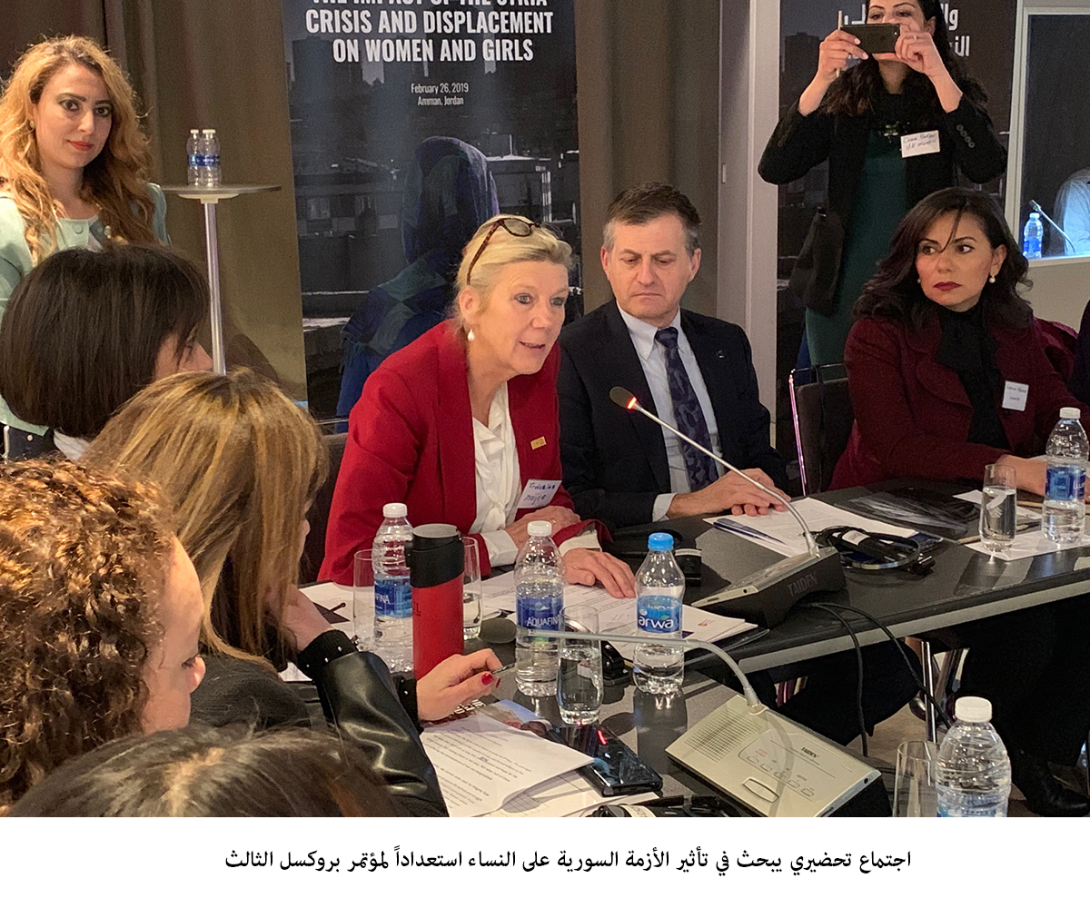 Meeting discussing impact of Syrian crisis on women convenes in Amman